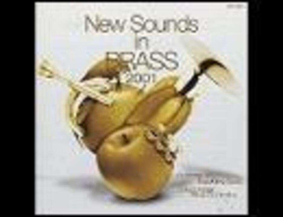 大注目 TA New Sounds 公式サイト 第29集 in - Brass New ホワイト 