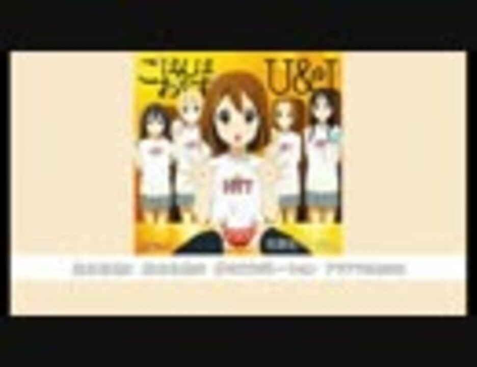 ごはんはおかず 歌詞付き ｆｕｌl 高画質 ニコニコ動画