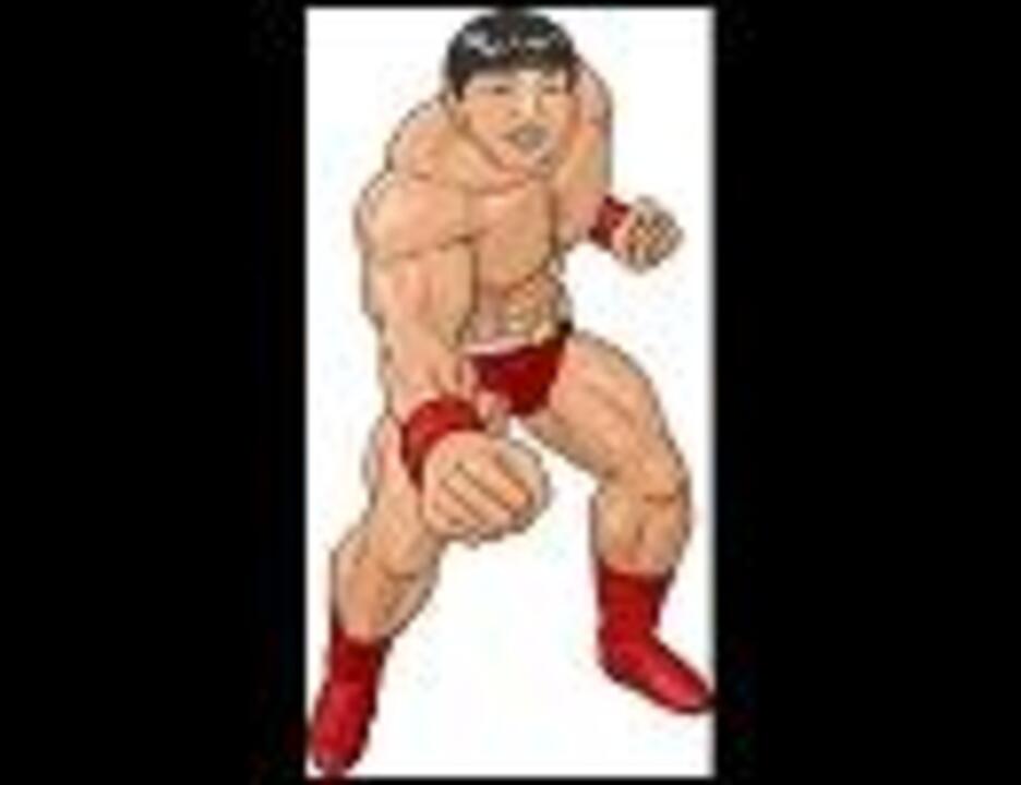 和田アキ男 キン肉マン Go Fight を歌ってみた ニコニコ動画