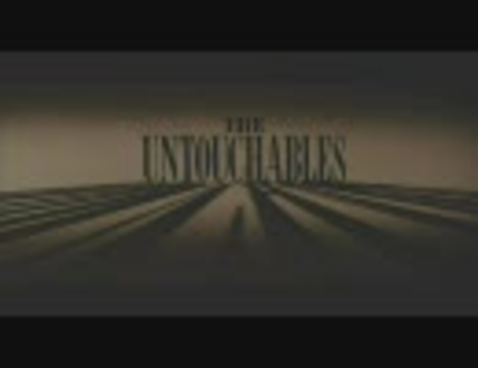 映画ｏｐ アンタッチャブル The Untouchables ニコニコ動画