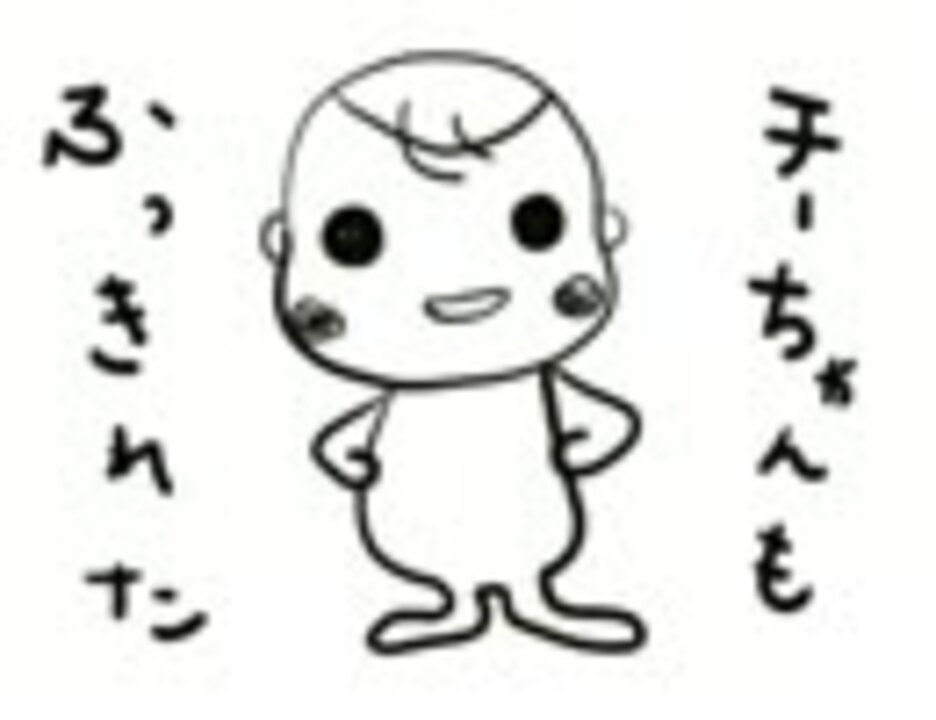 人気の うちの3姉妹 動画 47本 2 ニコニコ動画
