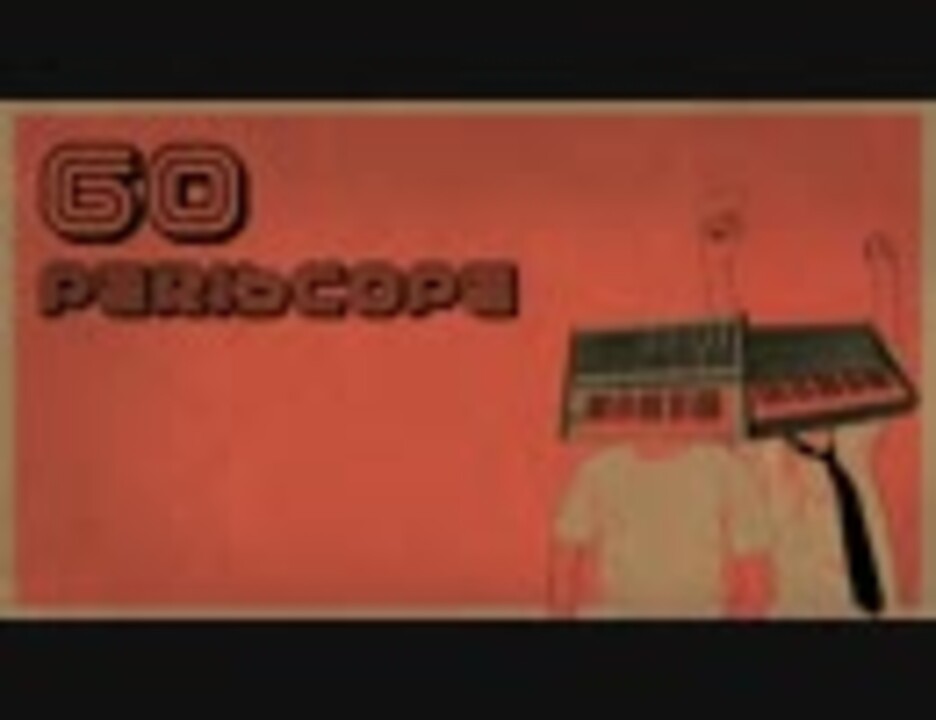 Go Periscope - Blue Monday (New Order)