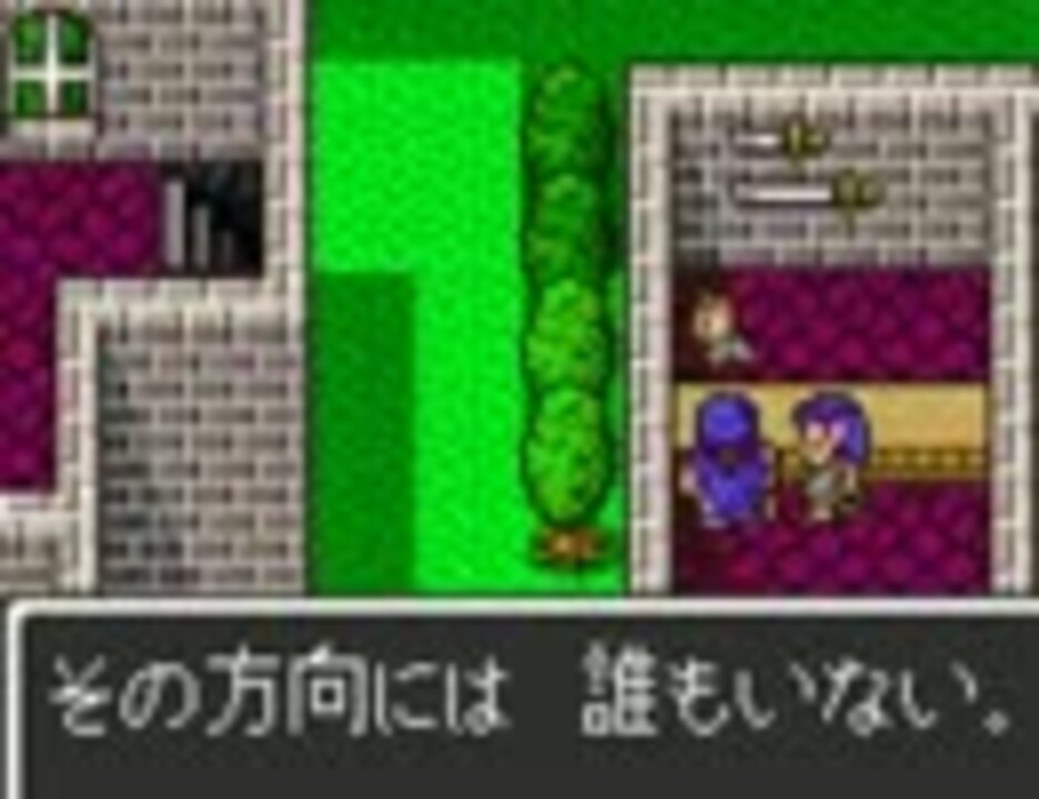 ドラクエ５ ステルスな 赤ん坊と 赤子を抱く女 ニコニコ動画