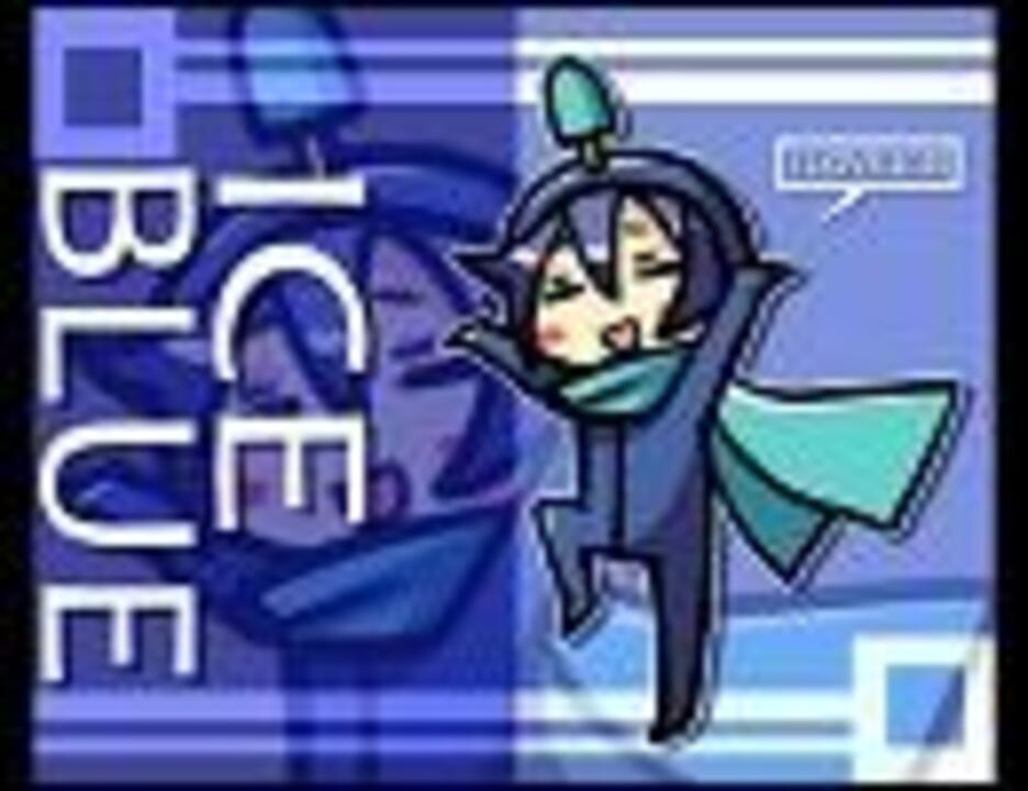 Kaito 熱血 勇者ラムネス 歌わせてみた ニコニコ動画