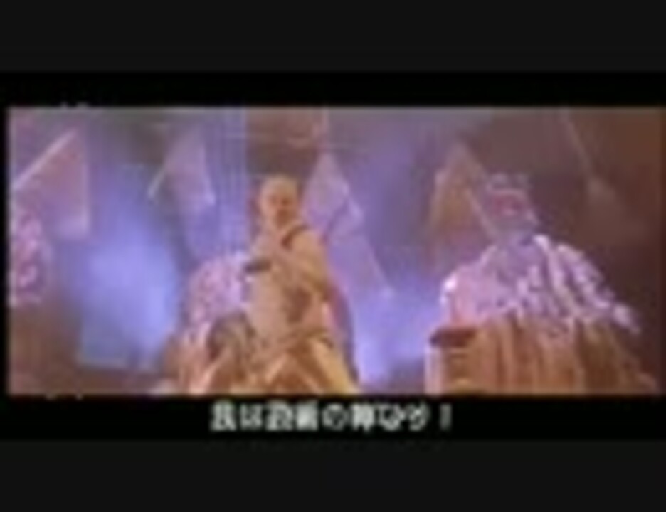 ワンス アポン ア タイム イン チャイナ2 天地大乱 字幕 9 11 ニコニコ動画