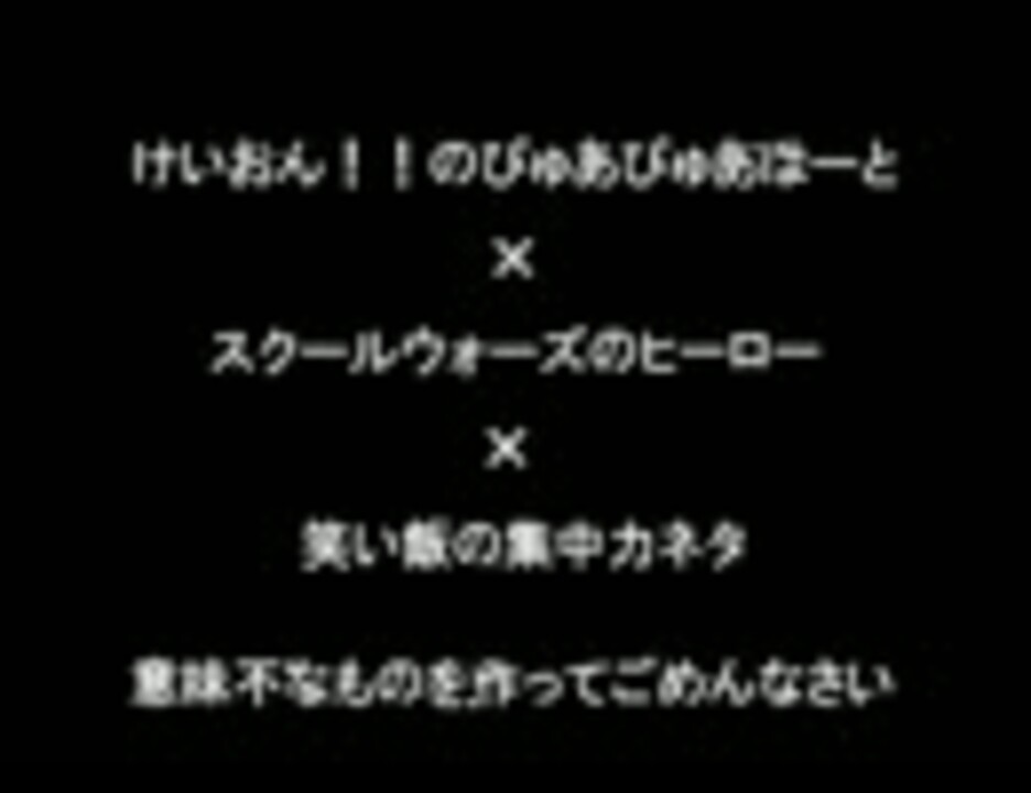 人気の 笑い飯 動画 218本 5 ニコニコ動画