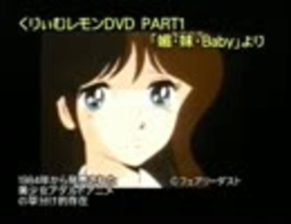平成極楽オタク談義 「ロリコン事情」 3/3 - ニコニコ動画