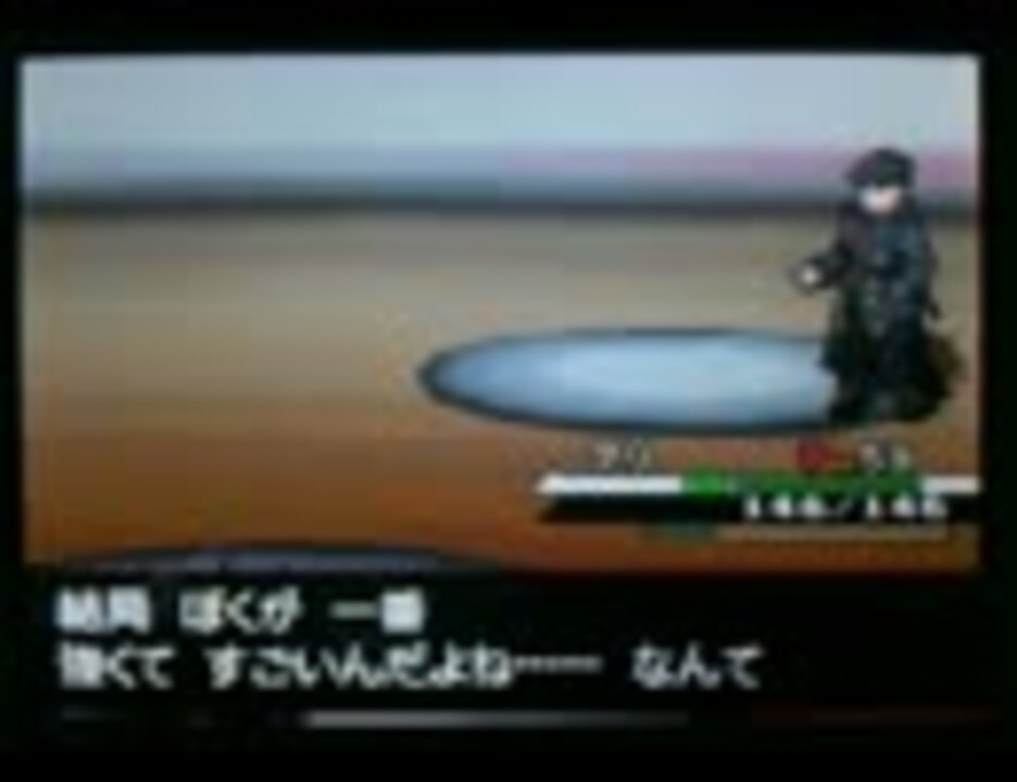 ポケモンbw ゲーフリのモリモトを開始lv1で倒す 頑丈襷禁止 ニコニコ動画