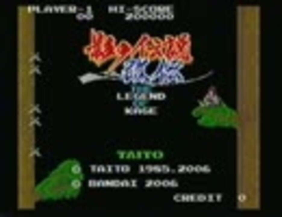 影の伝説 改伝 Let's!TVプレイCLASSIC - ニコニコ動画