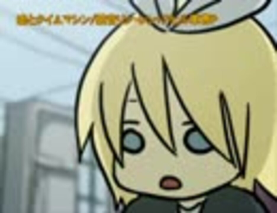 ニコカラ 嘘とタイムマシン ｐｖ Off Vocal ｺｰﾗｽあり ニコニコ動画