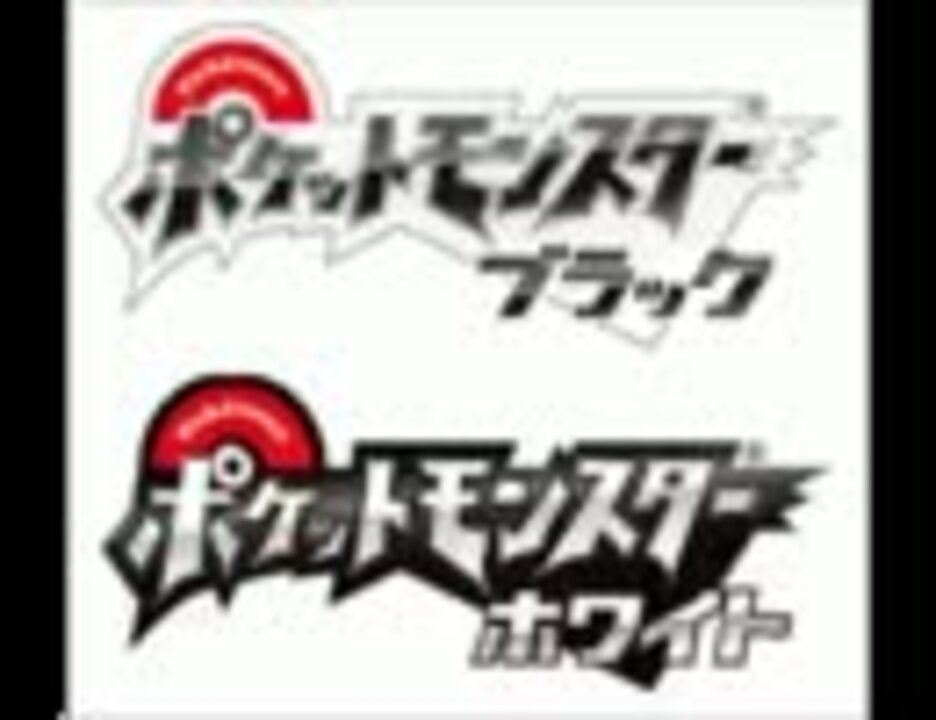 人気の 作業用bgm ポケモンbgmリンク 動画 5本 2 ニコニコ動画