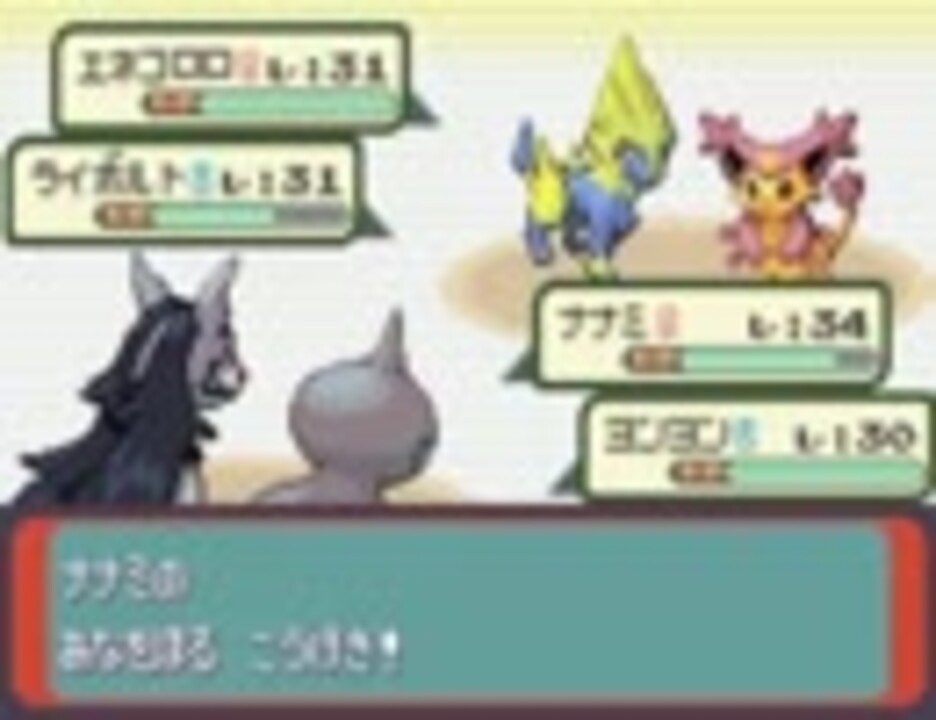 人気ダウンロード ポケモン エメラルド なみのり 覚える シモネタ