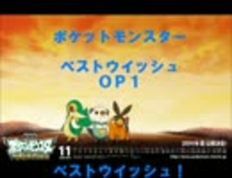 人気の ポケモン音楽 動画 243本 ニコニコ動画