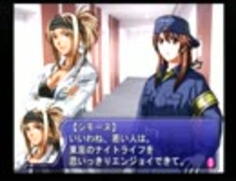 【THE 鑑識官】 わずかな痕跡から事件を解明する 【実況】Part 17 ニコニコ動画