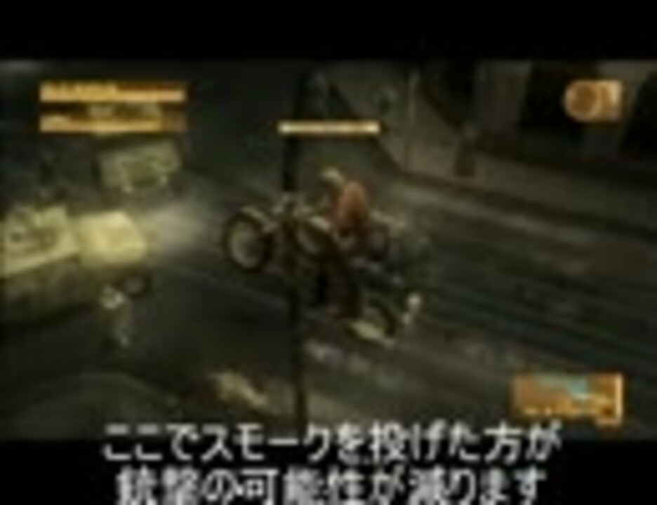 Mgs4縛り Exでノーキル ノーアラ 太陽銃禁止 39 字幕実況 ニコニコ動画