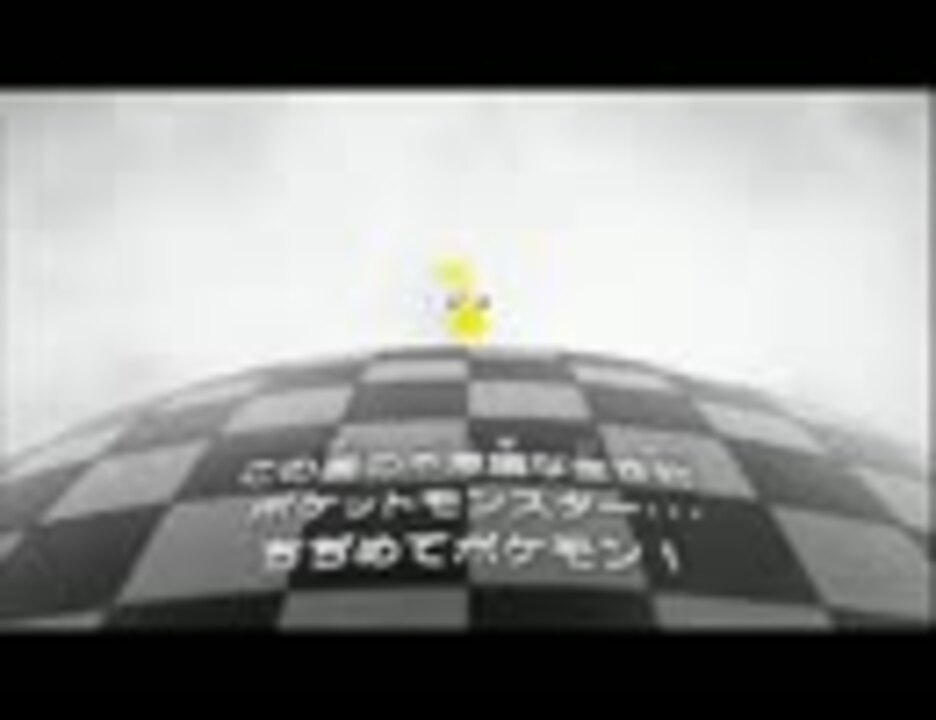 人気の ポケモソばとる 動画 795本 18 ニコニコ動画