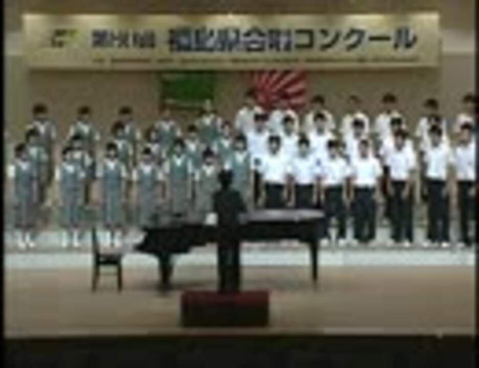【合唱曲】シサスク　Benedictio（郡山二中・県大会） - ニコニコ動画