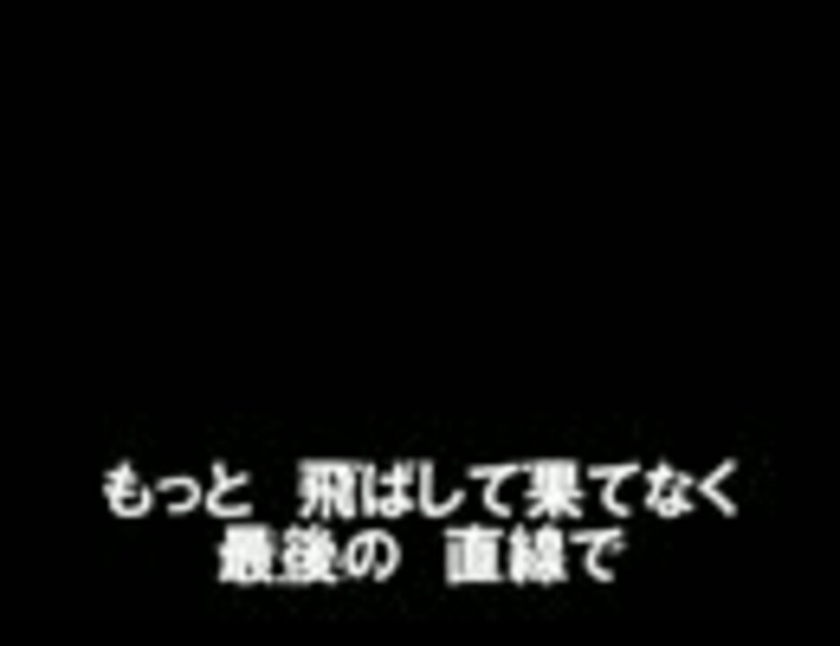 人気の 追い込み 動画 112本 4 ニコニコ動画