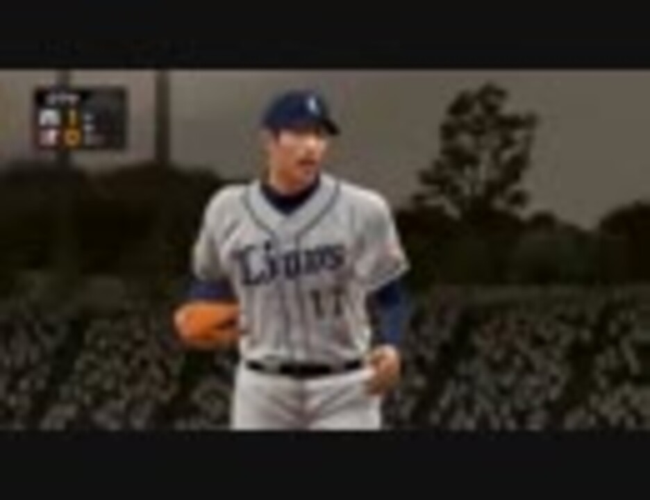 人気の ゲーム プロ野球スピリッツ 動画 1 2本 5 ニコニコ動画