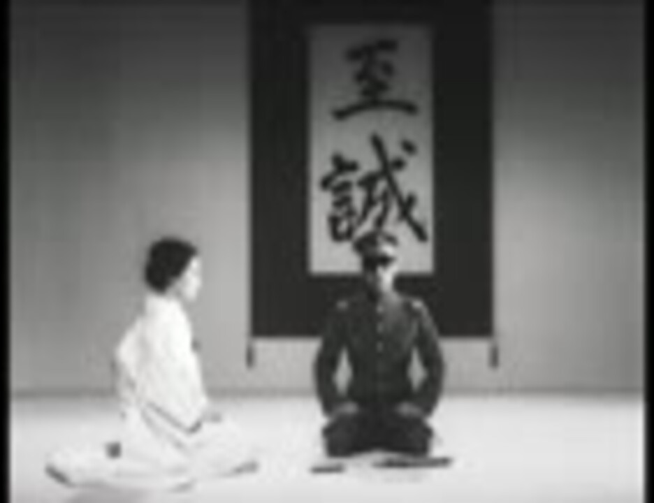 三島由紀夫 英霊の聲 ニコニコ動画