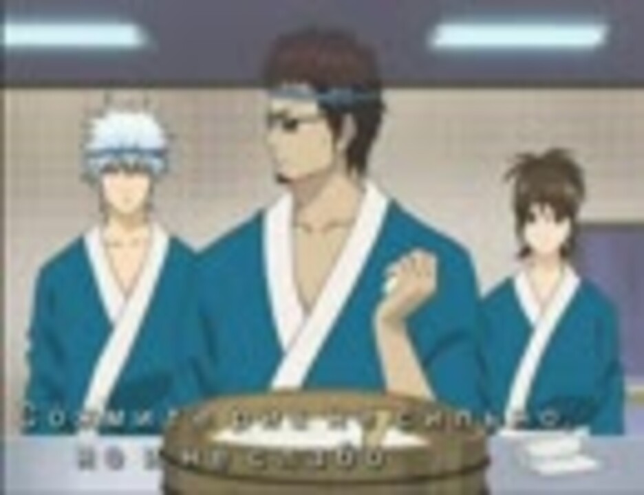 銀魂 寿司屋でのギャグシーン ニコニコ動画