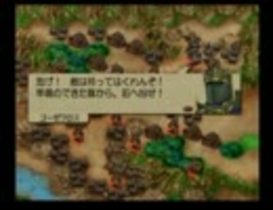 ベルウィックサーガ1人2マップノーダメ デリックVSゴーゼワロス