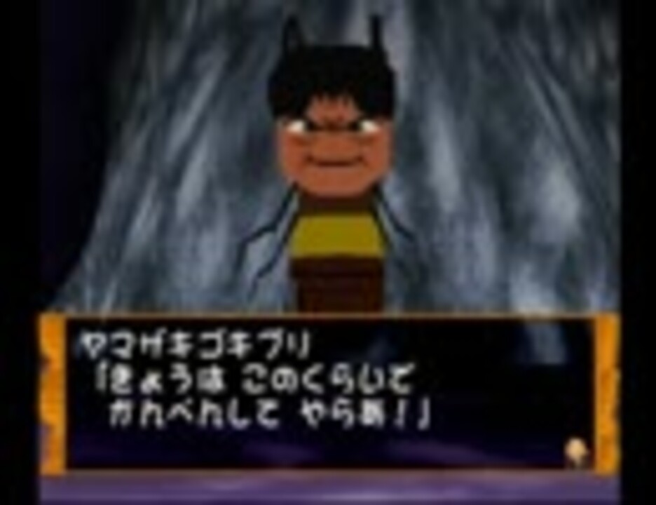 ヨシモトムチッ子大決戦 ダイジェスト6 エリア3後半 ニコニコ動画