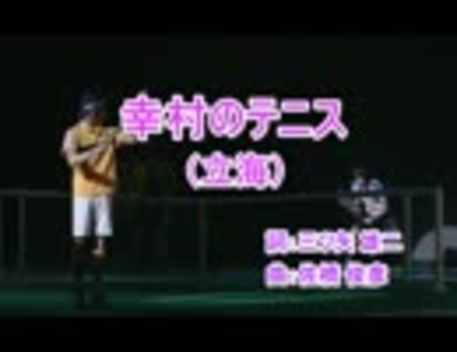 人気の ﾃﾆﾐｭ歌ってみた 動画 1本 5 ニコニコ動画