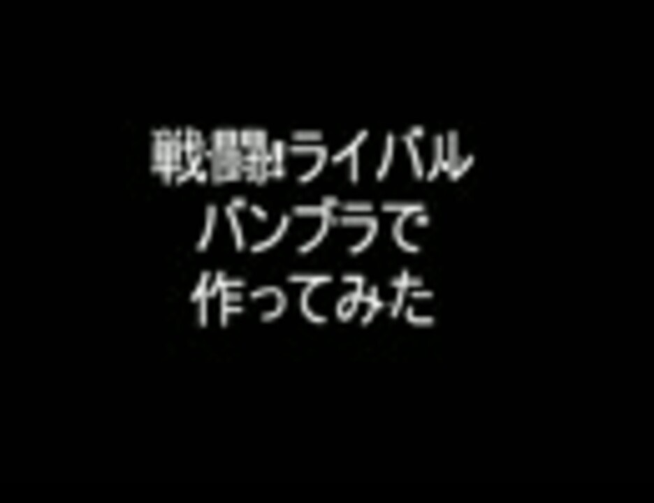 人気の 音楽 ポケモン 動画 3 7本 30 ニコニコ動画