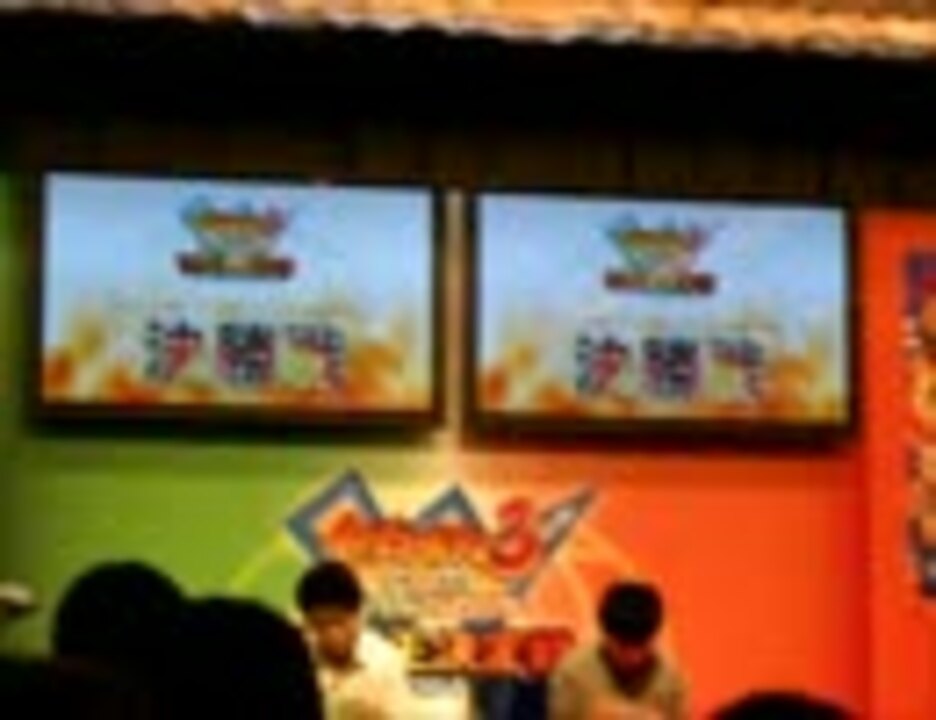 イナズマイレブン３ 福岡大会決勝 ニコニコ動画