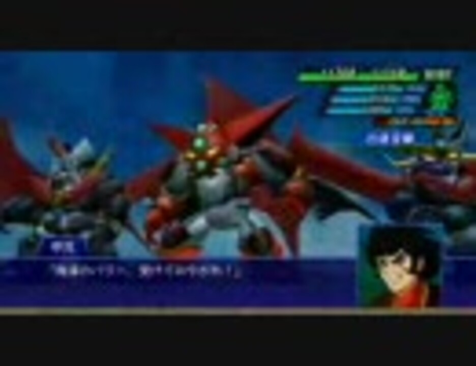 スーパーロボット大戦xo 合体攻撃 ファイナルダイナミックスペシャル ニコニコ動画