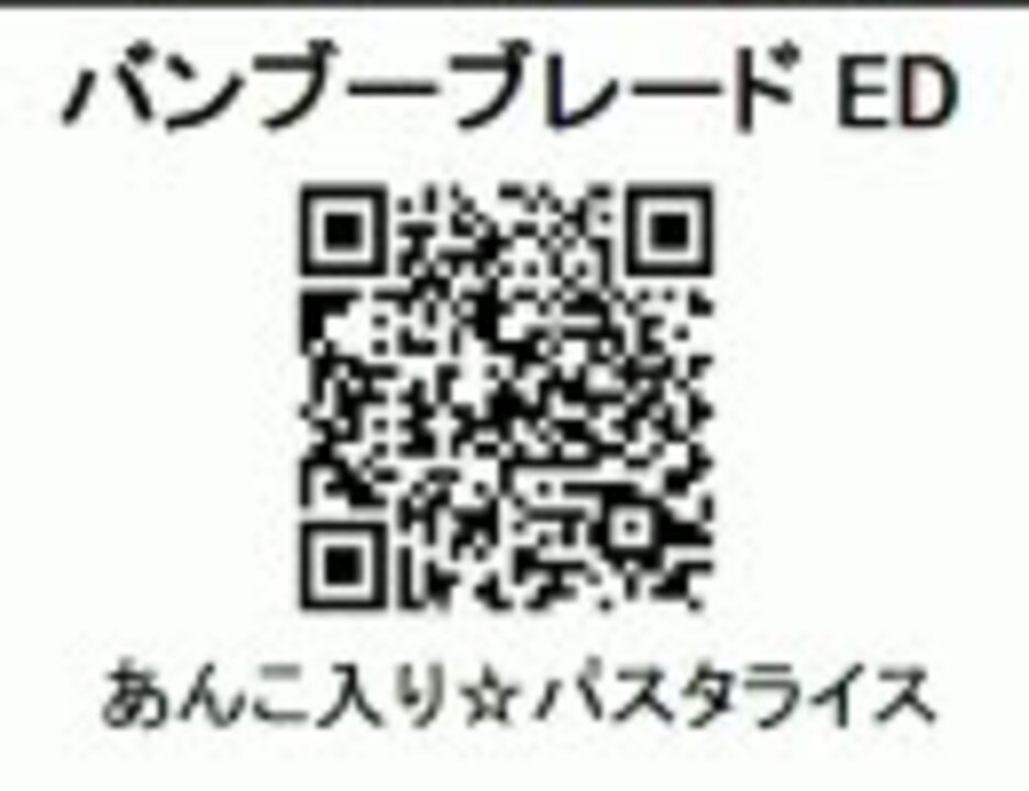 人気の ニコニコqrコード 動画 5本 ニコニコ動画