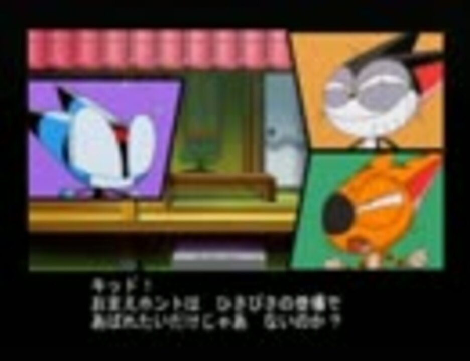 帰ってきたサイボーグクロちゃん 実況余談プレイ その１ ニコニコ動画