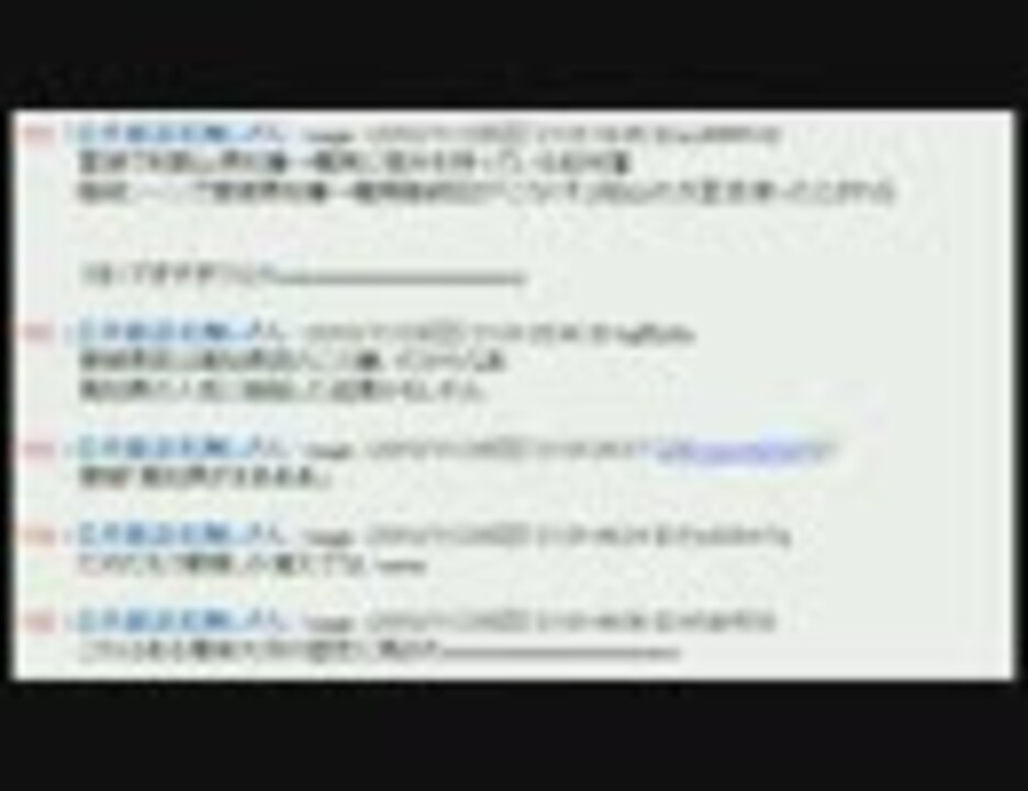 龍馬伝最終回 肝心の暗殺シーンに台無しのテロップが出た時の2chの反応 ニコニコ動画