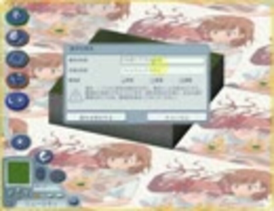 シムシティ4 数百 数千万の金稼ぎ 都市開発前限定 裏技 ニコニコ動画