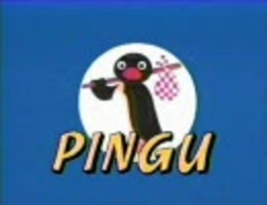 ピングーop ピングーラップ With 初音ミク ニコニコ動画