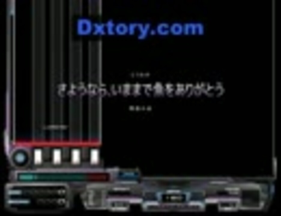 Bms さようなら いままで魚をありがとう ニコニコ動画