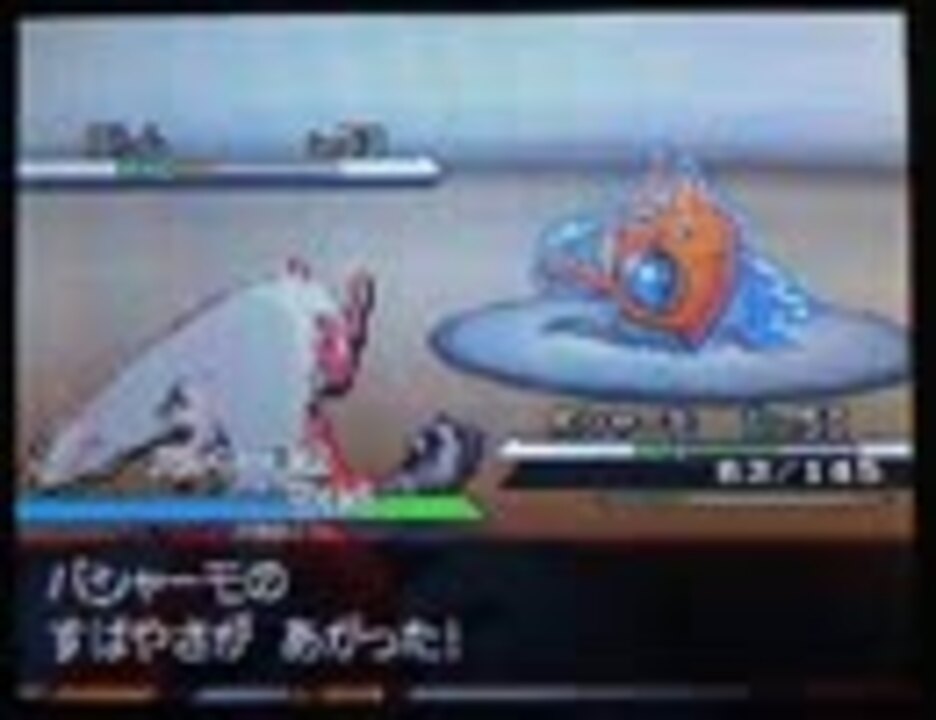 レオリオのポケモンbwランダム その13 52回記念 加速バシャーモ ニコニコ動画