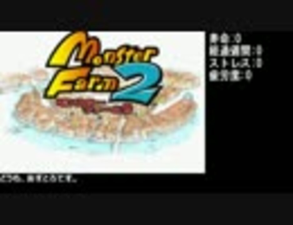 ゲーム2 そらさんの公開マイリスト ニコニコ