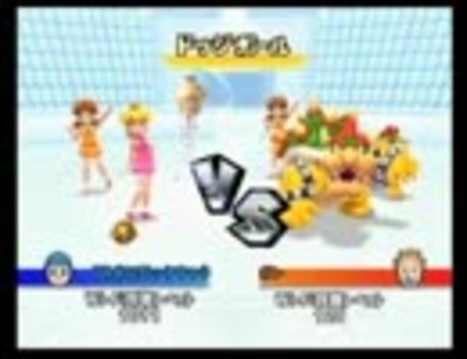 マリオスポーツミックス Wifi対戦 ニコニコ動画