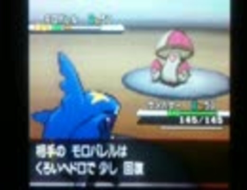 ゆっくり実況 とある悪ポケ使いの戦闘記録 Part1 ポケモンｂｗ ニコニコ動画