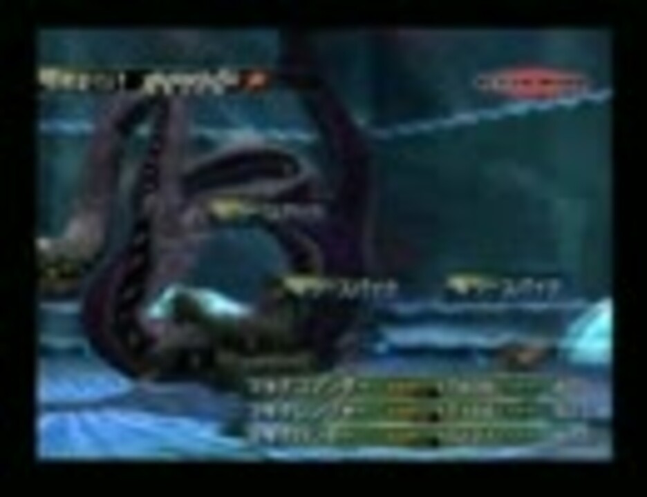 Ff10 2 Ffx 2 インターナショナル版 魔物コロシアムにマキナ３兄弟でいどむ ニコニコ動画