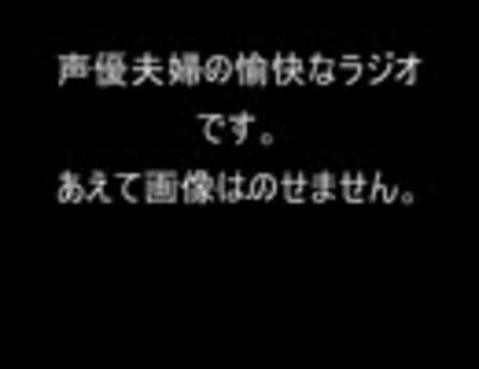 軽茶しんどろ む 最終回 また会う日まで ニコニコ動画