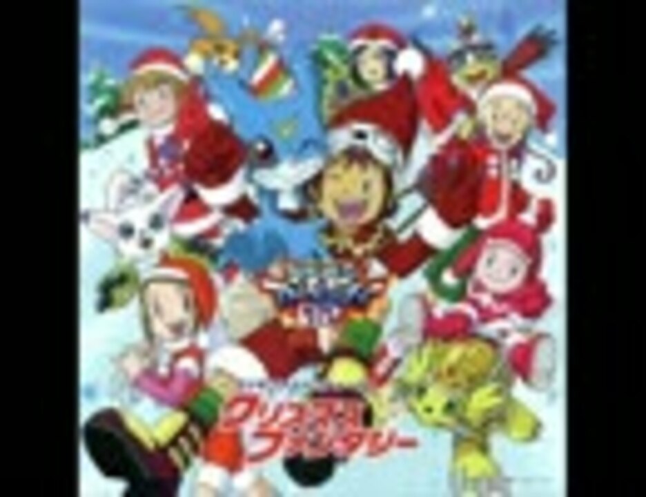 デジモンアドベンチャー02 クリスマスファンタジー メモリアル切符キーホルダー デジモンアドベンチャー02 クリスマスファンタジー メモリアル