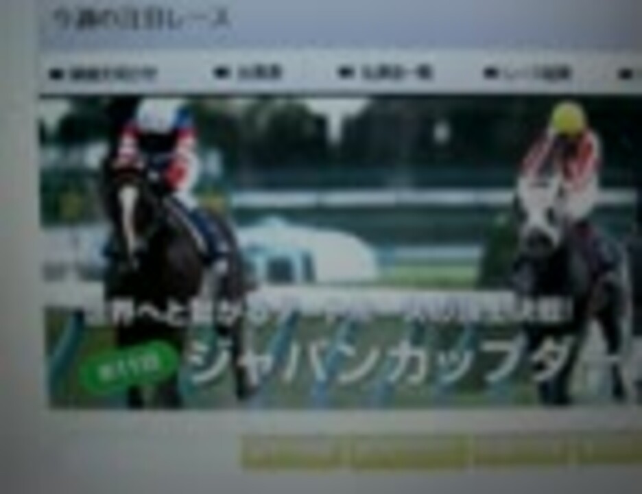 人気の 阪神競馬場 動画 252本 7 ニコニコ動画