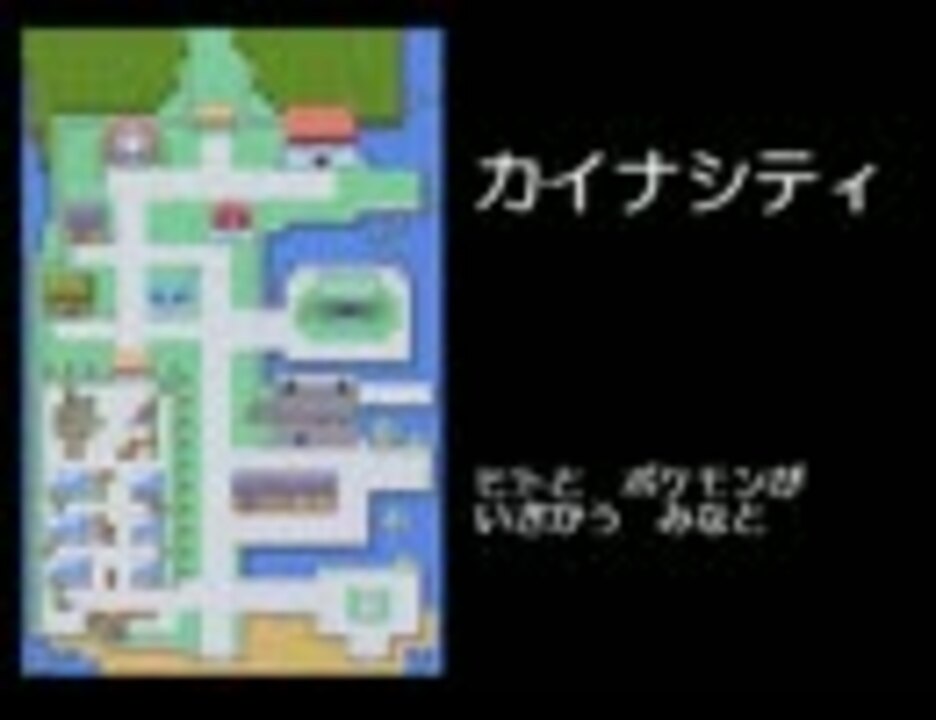 ポケモンrse ホウエン地方 町のbgm 街並み画像集 ニコニコ動画