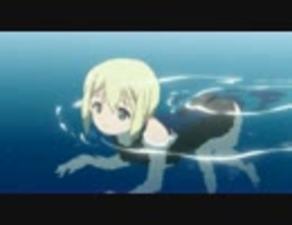 3分耐久 エーリカ ハルトマンの犬かき 高画質 ニコニコ動画