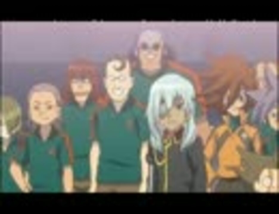 【イナズマイレブン】五条勝まとめ・改 - ニコニコ動画