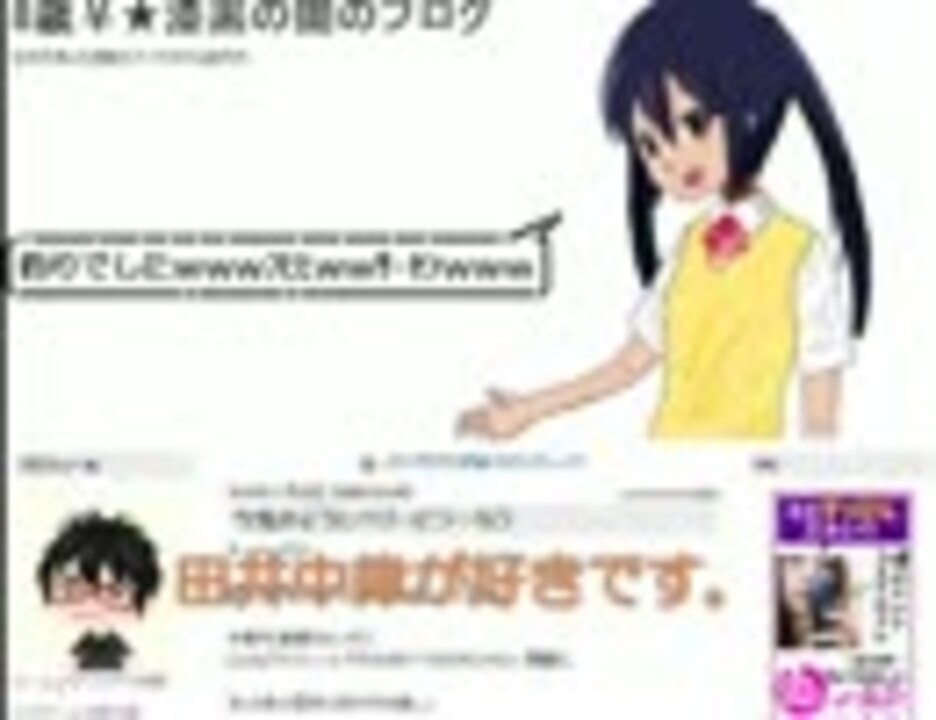 ☆8歳♀がアメーバピグ実況します☆Part1 - ニコニコ動画