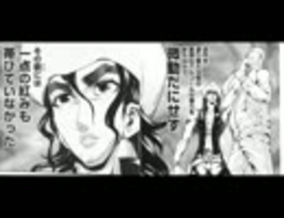 人気の マンが 動画 4 161本 11 ニコニコ動画